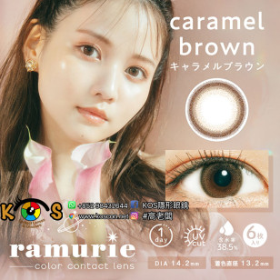 ramurie caramel brown ラムリエ キャラメルブラウン